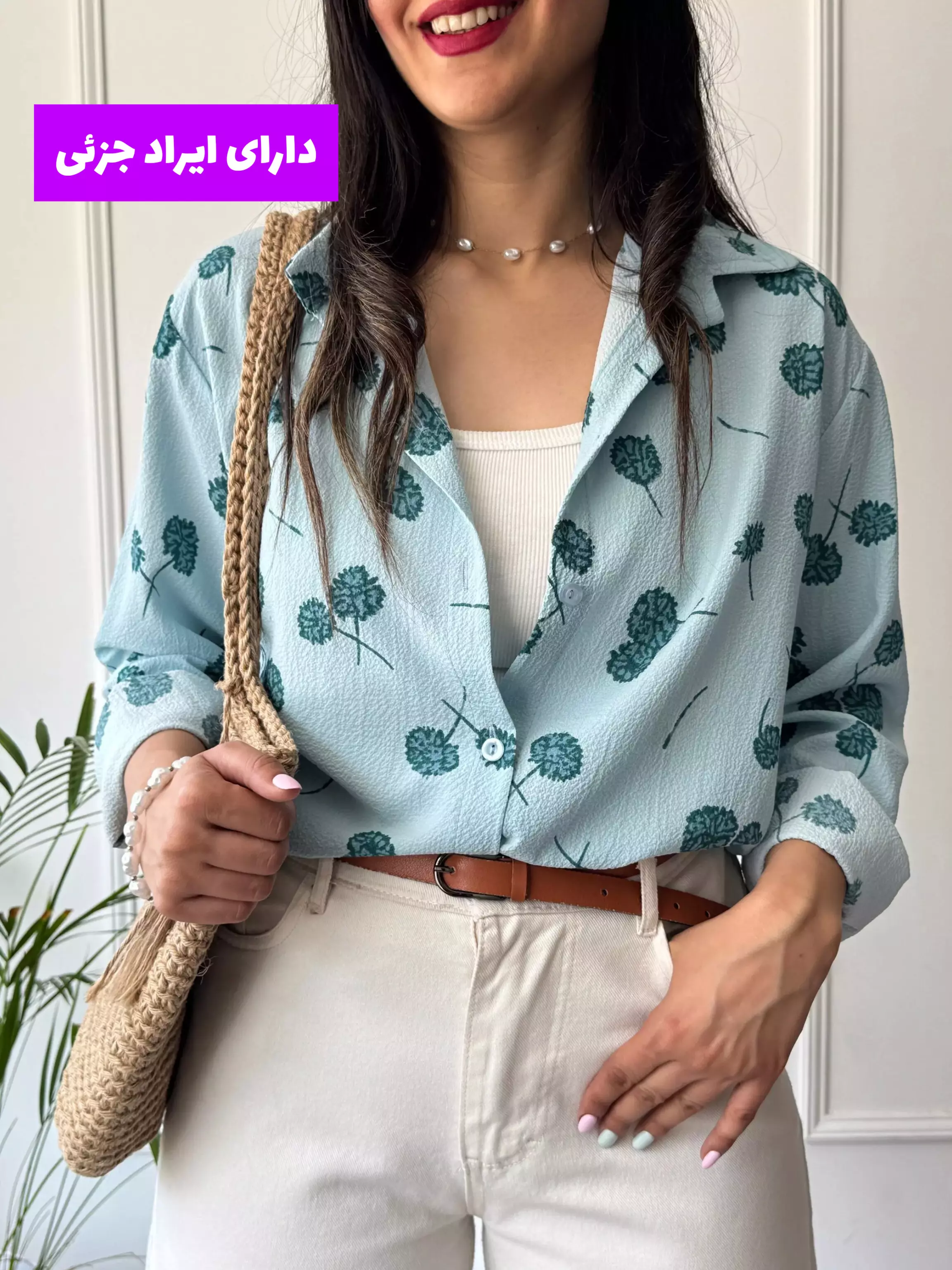 مانتو شومیزی قاصدک (دارای ایراد جزئی)